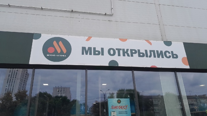 Крупные сети супермаркетов в России добровольно ограничат наценку на товары первой необходимости