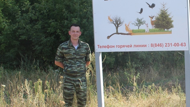 Сотрудник минлесхоза Самарской области героически погиб в ходе СВО