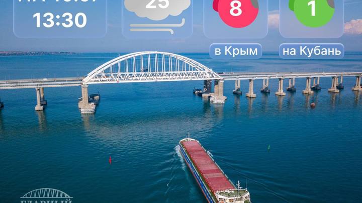 На Крымском мосту длина пробки увеличилась до 10 км