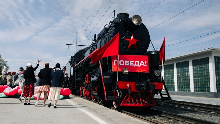 Челябинцы 21 октября бесплатно посетят Поезд Победы