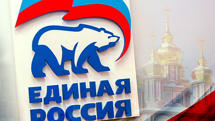 Царьград выгнал богохульника из «Единой России»