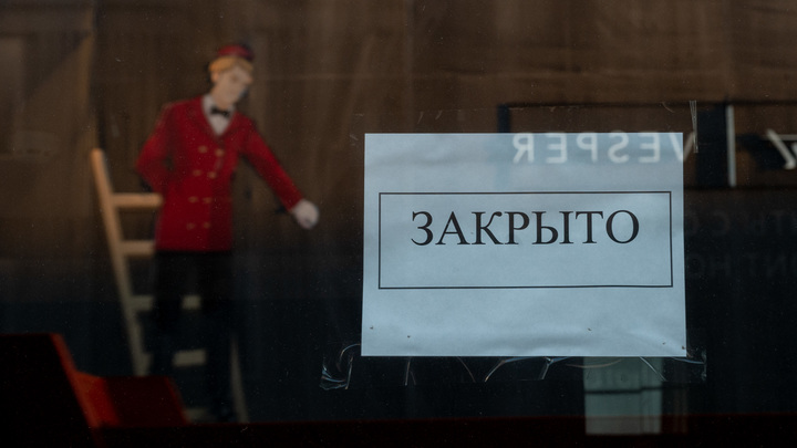 Локдаун в Челябинске: что будет закрыто с 30 октября по 7 ноября