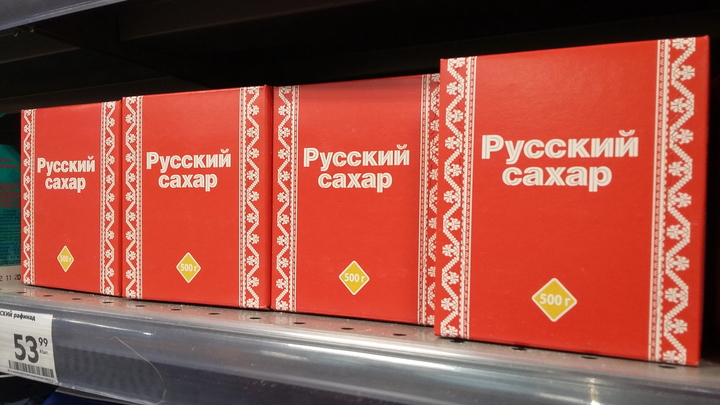 Сладкое золото: Самарские таможенники пресекли вывоз из России более 9 тонн сахара