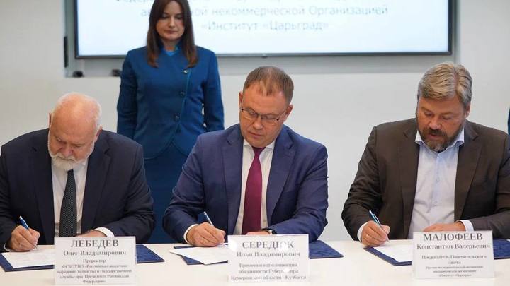 В Кемерове открылся «Русский семейный форум»