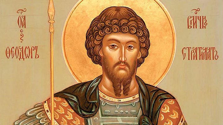 Христолюбивый воевода. Память Великомученика Феодора Стратилата. Церковный календарь на 21 февраля