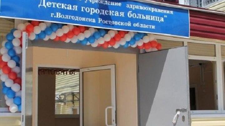 В Волгодонске из-за заболевших коронавирусом матери с ребенком закрывают на карантин всё отделение больницы