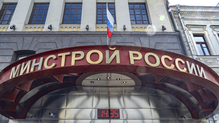 Экс-чиновник пермской мэрии трудоустроился в структуре Минстроя РФ