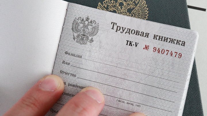 Пермский край вдвое улучшил позиции в рейтинге регионов по уровню безработицы
