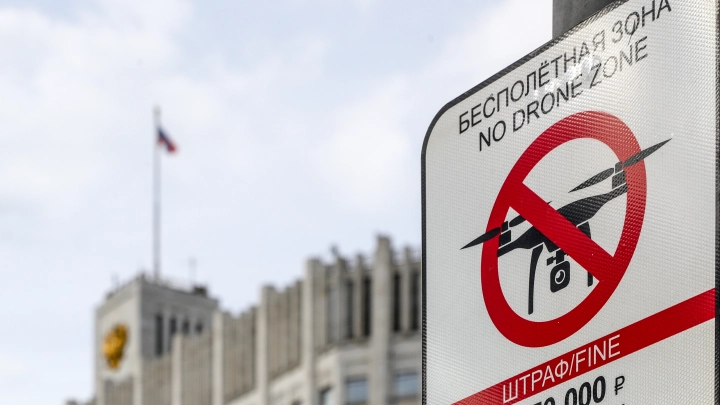 Минобороны России: ПВО отработала 47 украинских дронов за минувшую ночь