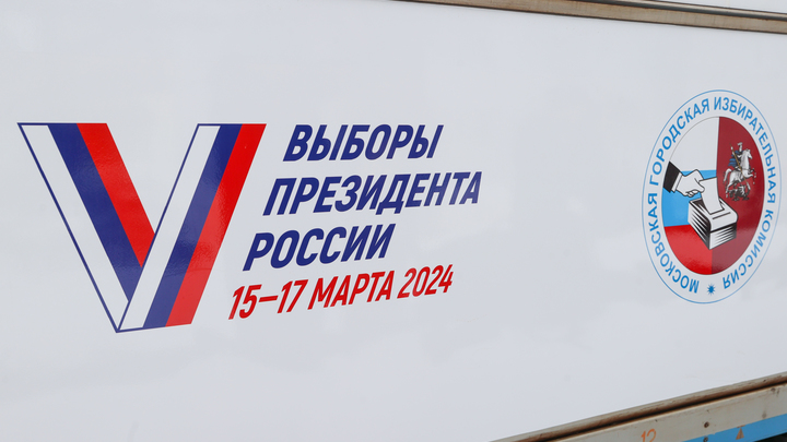 Проверен каждый рубль на иноагентство: ЦИК изучил финансы кандидатов в президенты