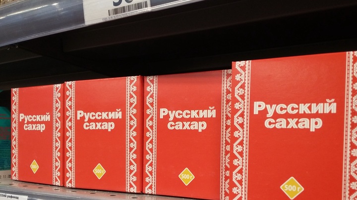Начались крупные поставки сахара в Нижегородскую область