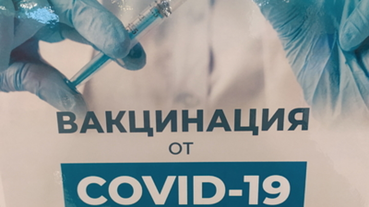 Минздрав Беларуси разъяснил когда можно идти на повторную вакцинацию