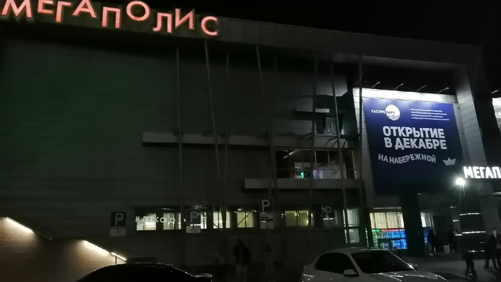 Пункт вакцинации в Челябинске переехал из дворца спорта Юность. Где теперь привиться