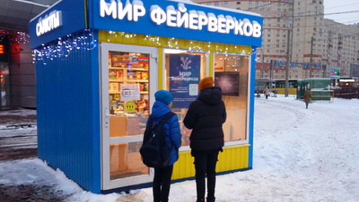 В Беларуси вновь разрешили торговать пиротехникой