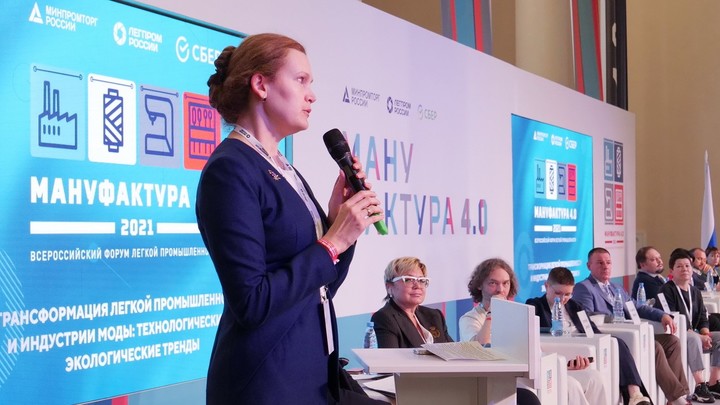 Наблюдательный совет ОЭЗ Иваново возглавила Людмила Дмитриева