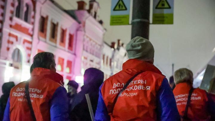 В Подмосковье вместо режима ЧС из-за беженцев ввели режим повышенной готовности