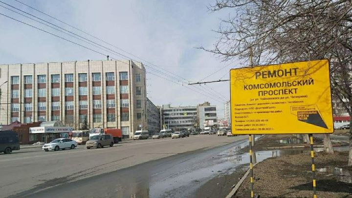 В Челябинске на Комсомольском проспекте будут островки и полоса для автобусов