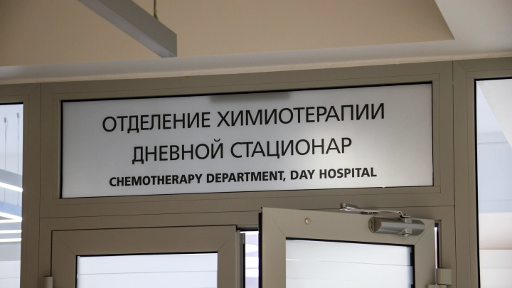 Тревожная статистика: рак простаты и молочной железы доминируют в России