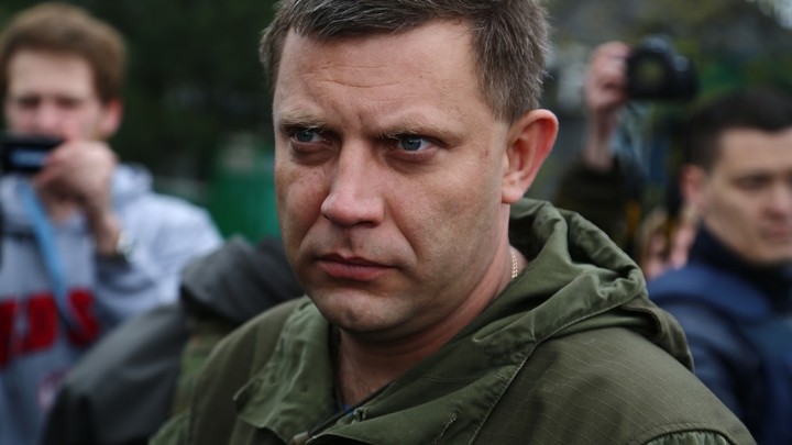 Памяти Бати. Сбывшееся пророчество Александра Захарченко