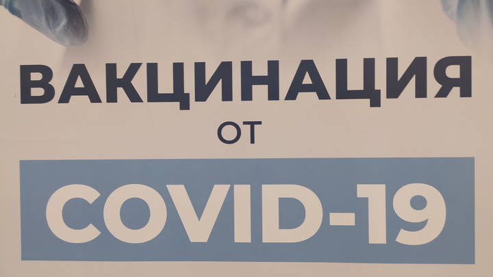 Исследование показало, какая доза вакцины защищает от штамма «омикрон»