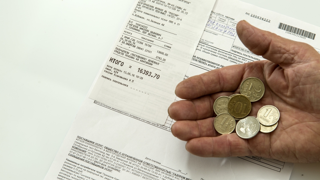 В Госдуме не готовы отбирать квартиру у должников ЖКХ, но предлагают иные меры В Госдуме не готовы отбирать квартиру у должников ЖКХ, но предлагают иные меры