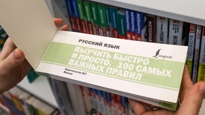 Русский – значит ненужный. Латвия изгоняет язык четверти населения из радиоэфиров