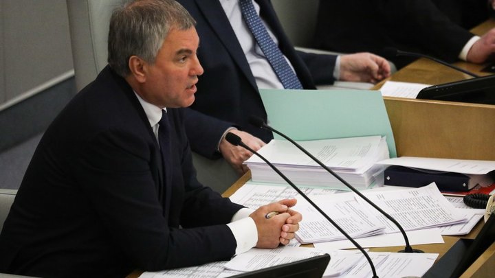 Довели: Володин не смог продолжить речь в Госдуме из-за смеха