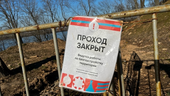 Более 123 млн рублей потратят на благоустройство парка Кулибина в Нижнем Новгороде