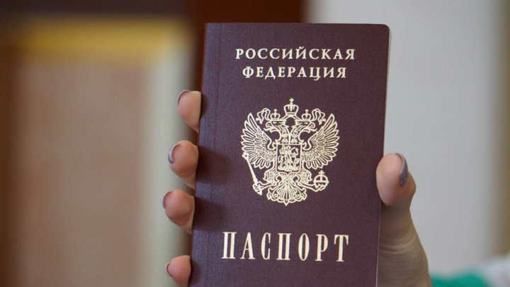 В Мелитополе открылся первый центр приёма заявок на получение российского паспорта
