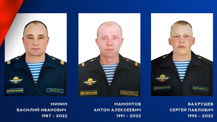 Трое уроженцев Ивановской области погибли в ходе СВО на Украине