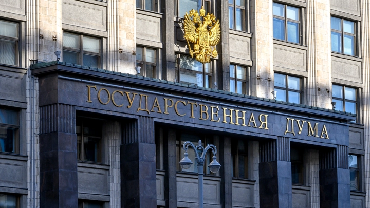 Не пустил – получи штраф: новое наказание для УК может появиться в России