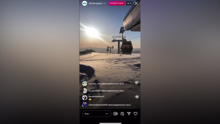 Появилось видео с дымящейся станцией канатной дороги в Шерегеше
