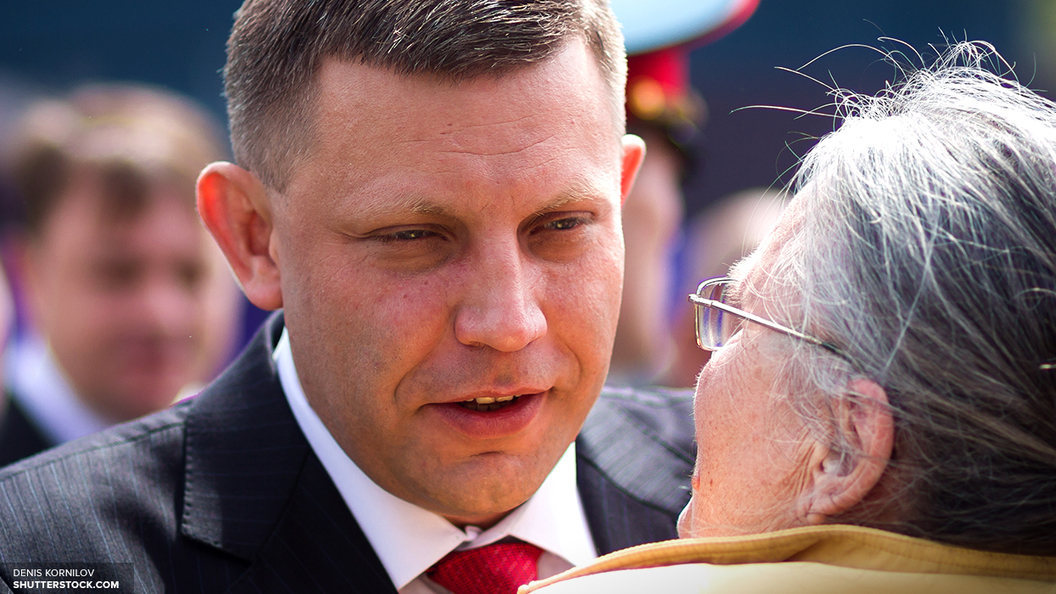 Захарченко указал на первые признаки политической изоляции Украины Захарченко указал на первые признаки политической изоляции Украины