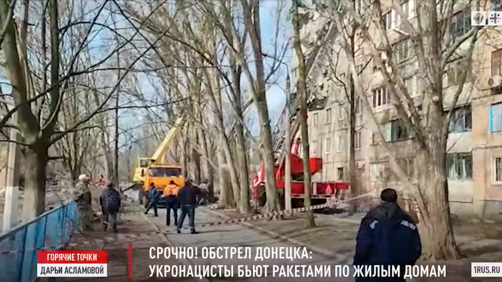 Мирных дончан накрыл украинский Ураган: Последствия теракта сняла на видео военкор