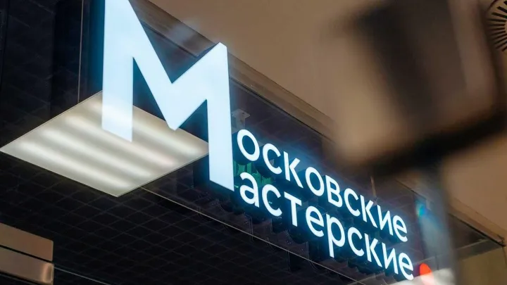 Сергей Собянин рассказал о городской поддержке арт-индустрии и дизайна