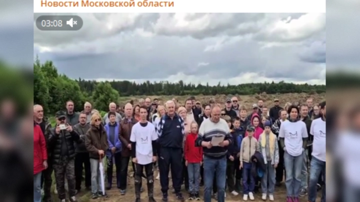 Народный сход: жители Подмосковья просят остановить разработку карьера