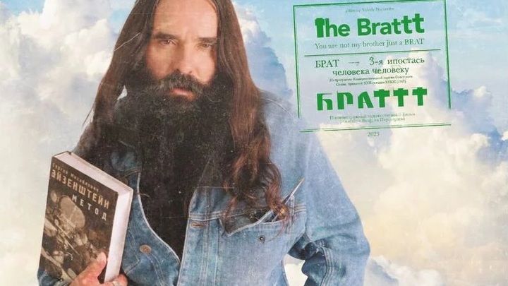 Культовая премьера «Брат 3» выйдет в прокат 23 ноября