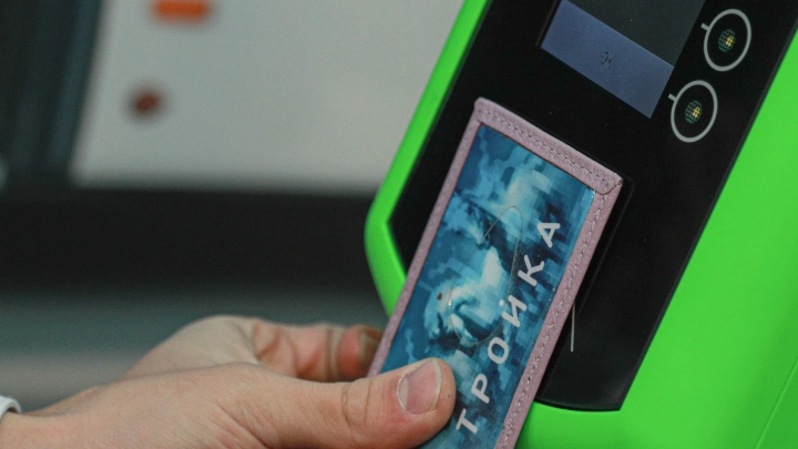 Жителей Новосибирска предупредили о возможных проблемах с картами Тройка