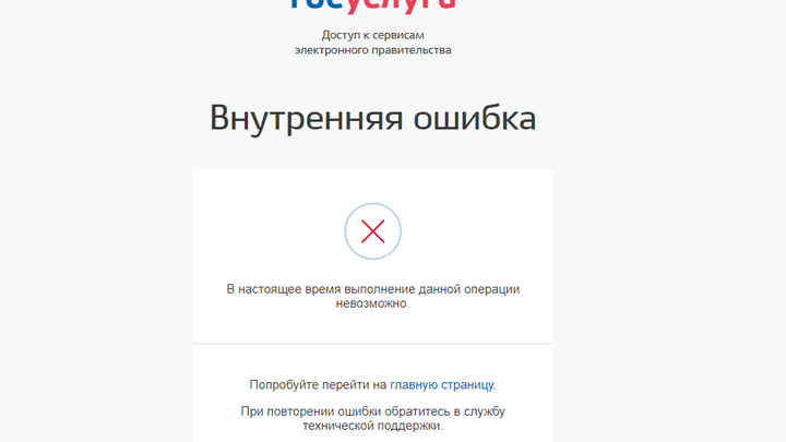Нижегородцы столкнулись с сокращением действия QR-кодов о вакцинации на Госуслугах