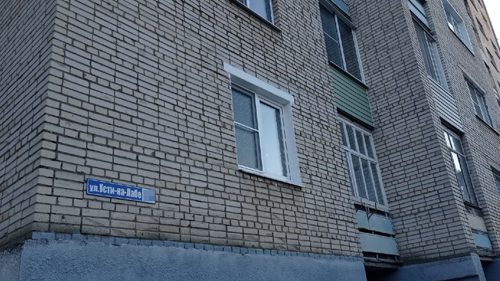 Улицу Усти-на-Лабе во Владимире могут переименовать Донбасскую