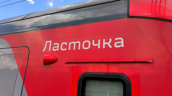 Первую полностью русскую «Ласточку» презентовали на «Иннопроме»