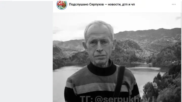 Умер легендарный глава Серпуховского района Евгений Головко: он руководил 12 лет