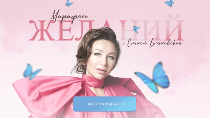 Baza: Елену Блиновскую отправили в «блатной» отряд ИК Владимирской области