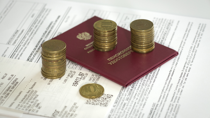 В Херсонской области открывается пенсионный фонд