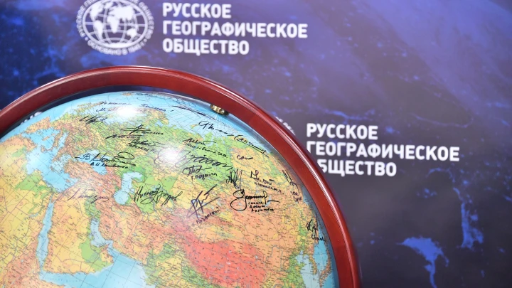 Географический диктант в Архангельске пройдет на 17 площадках