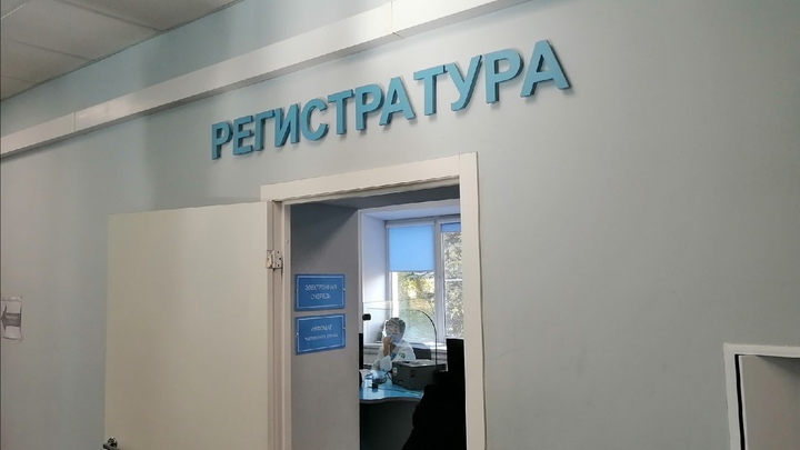 Поликлиники перегружены, но выдавать больничные дистанционно не будут