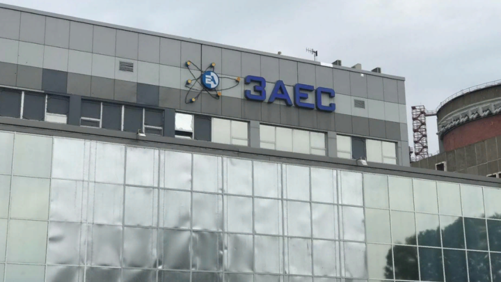 Атаки дронов на Запорожскую ТЭС будут оценены: В МАГАТЭ выступили с новым заявлением