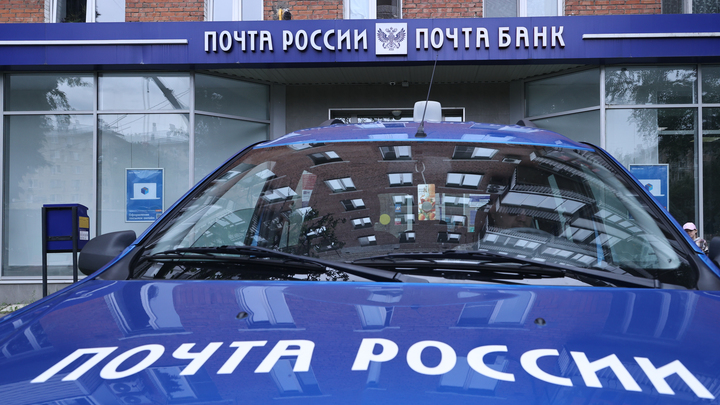 В Геническе состоялось спецгашение почтовой марки Херсонская область