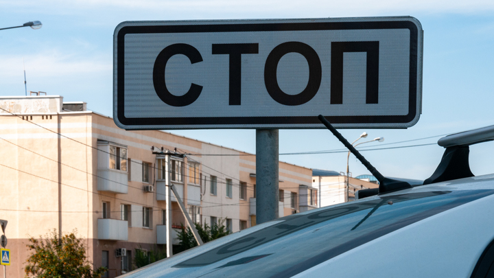 В Новосибирске 19 августа ограничат движение на улице Василия Старощука