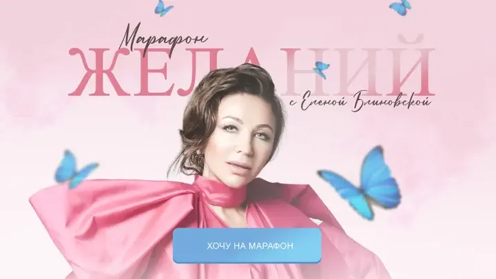 Заставили платить за Блиновскую: В Москве взыскали 60 млн руб. с покупателя квартиры